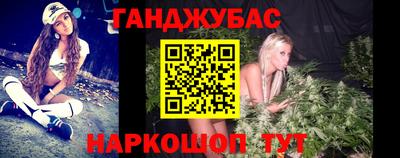 ешки Будённовск