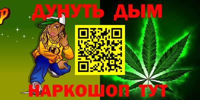 мескалин Бугуруслан