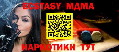 ешки Будённовск