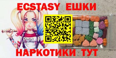 MESCALINE Бузулук