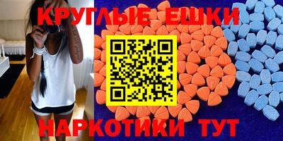 мескалин Бугуруслан