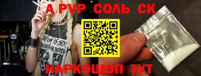 MESCALINE Бузулук
