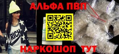 мескалин Бугуруслан