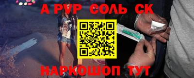 MESCALINE Бузулук