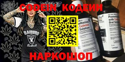 MESCALINE Бузулук
