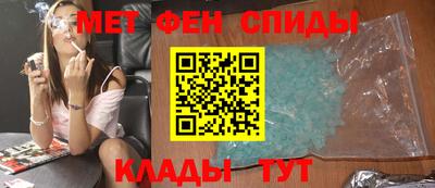 MESCALINE Бузулук