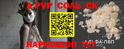 ешки Будённовск