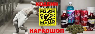 ешки Будённовск