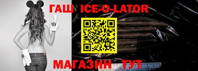 ешки Будённовск