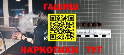 MESCALINE Бузулук