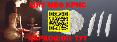 мескалин Бугуруслан