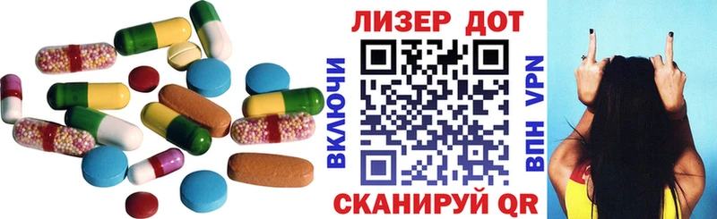 Лсд 25 экстази ecstasy  Воронеж 