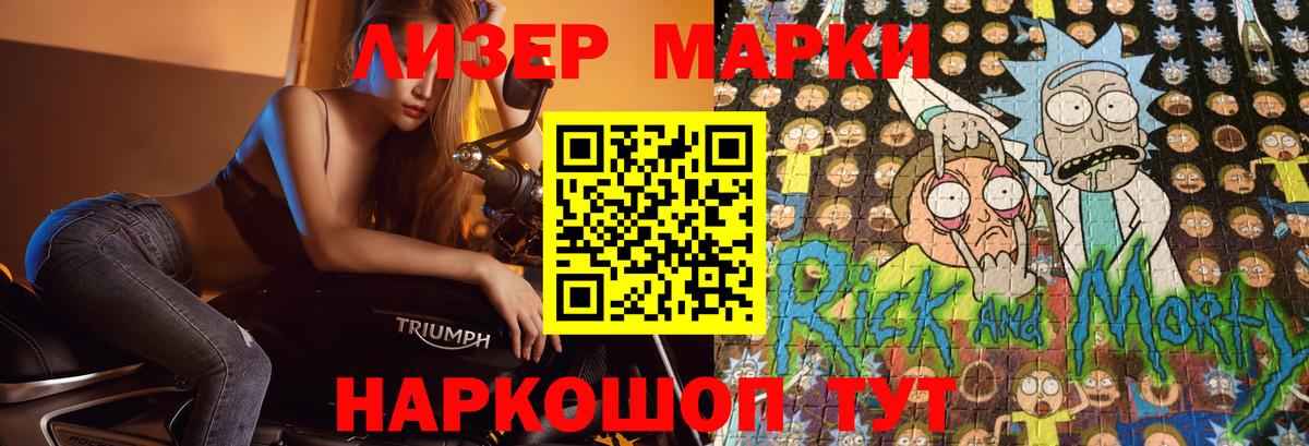 Воронеж  ЛСД экстази кислота  Вход с VPN  ЛСД экстази ecstasy 