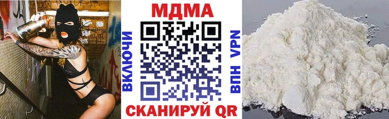 MDMA кристаллы  Воронеж 
