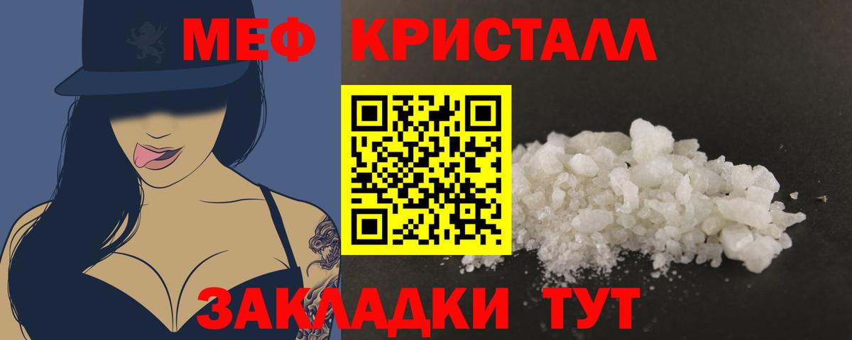 Мефедрон   Вход с VPN  Вейп ТГК  МДМА  Воронеж  Как найти наркотики?  COCAIN  Марихуана  ГАШИШ 