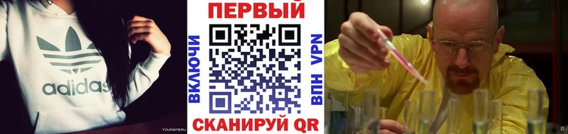 Первитин Декстрометамфетамин 99.9%  Воронеж 