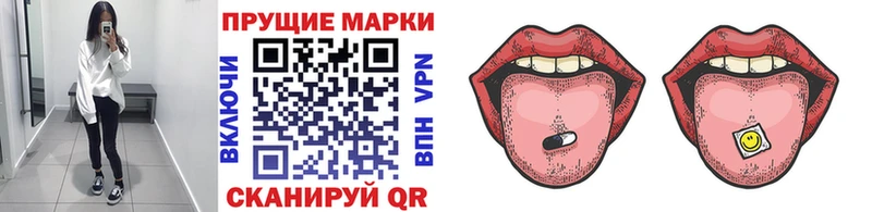 Марки N-bome 1,8мг как найти закладки Воронеж