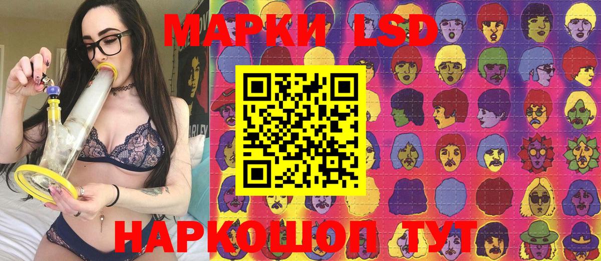 Марки NBOMe 1,5мг  Вход с VPN  Марки 25I-NBOMe  Марки NBOMe 1,5мг  Воронеж 