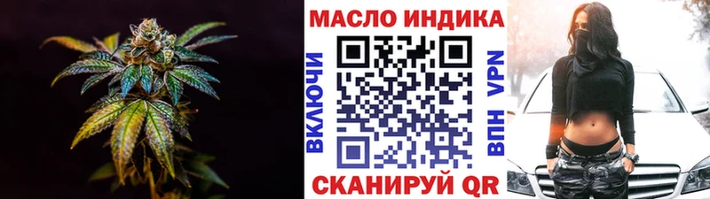 где продают Воронеж ОМГ ОМГ ONION Дистиллят ТГК концентрат
