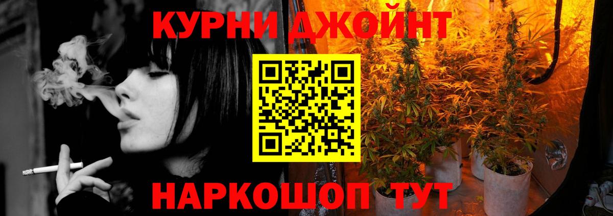Каннабис SATIVA & INDICA Воронеж