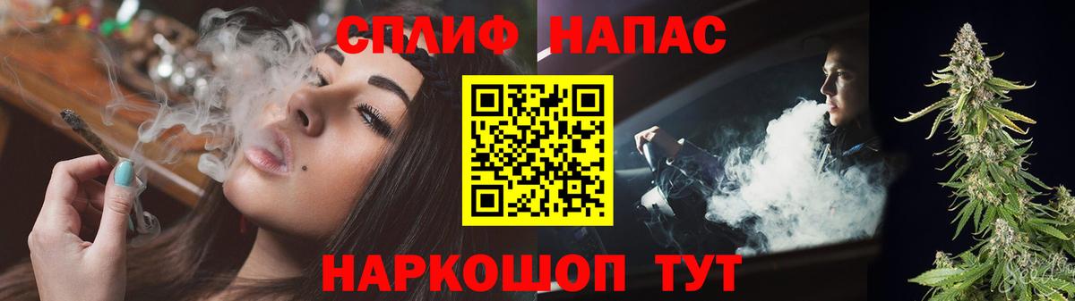 Марихуана Amnesia  Вход с VPN  Бошки Шишки Bruce Banner  Воронеж  Каннабис SATIVA & INDICA  Конопля гибрид 
